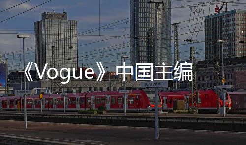 编张宇承国主公司中职 张宇资料最新认离入职