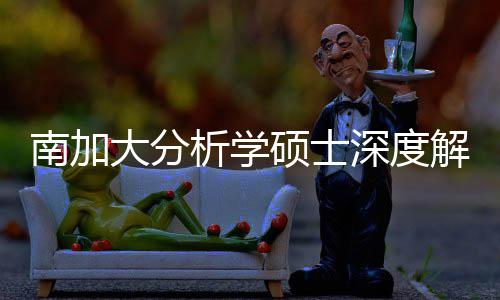 斗重要看师战设备和法法师级别