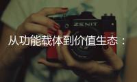 从功能载体到价值生态：2026年塑料箱行业的结构性跃迁