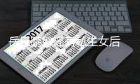 岳云鹏辟谣有私生女后 晒与媳妇搞笑日常大秀恩爱